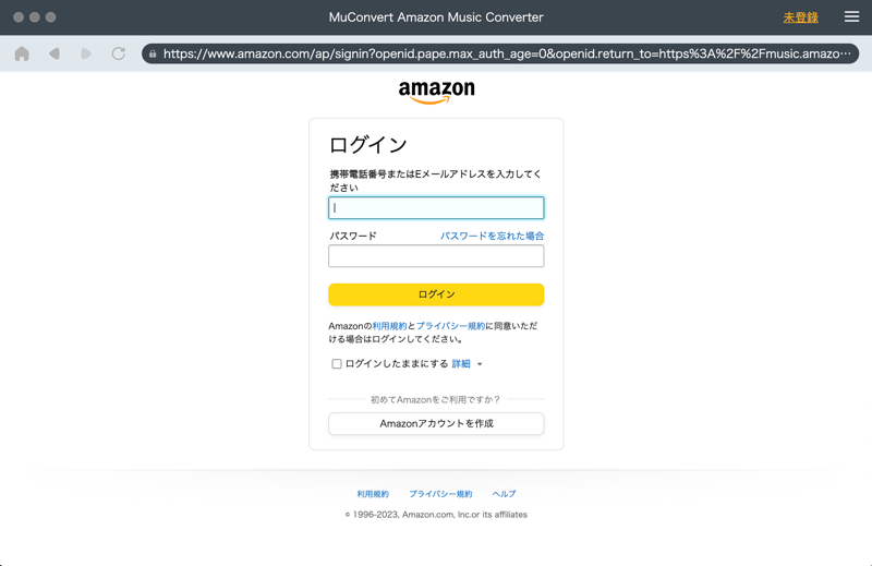 ソフトを起動し、Amazonにログイン