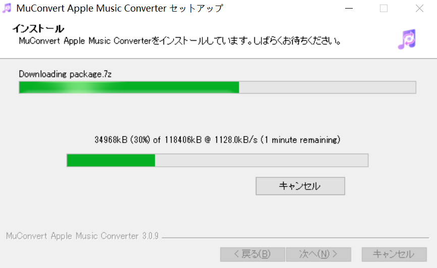 Install MuConvert Apple Music Converter