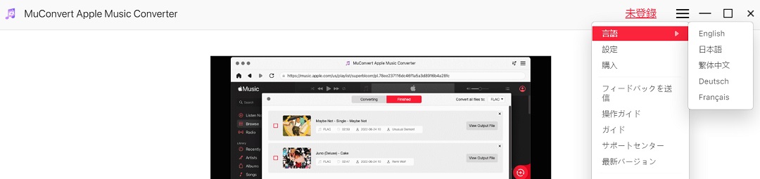 Select Language of MuConvert Apple Music Converter