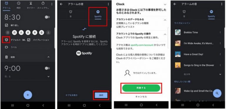  Spotifyアプリは「近いうちに」Apple TVに登場しない